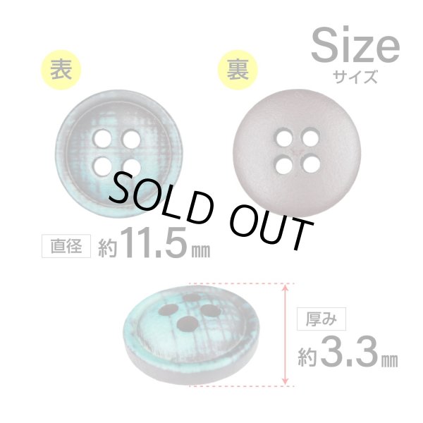 画像2: クロスラインウッドボタン【グリーン】11.5mm 10個入 丸型 四つ穴 ヴィンテージ調 手芸 服飾 付け替え きらきらぷんぷん丸 B-2043 (2)