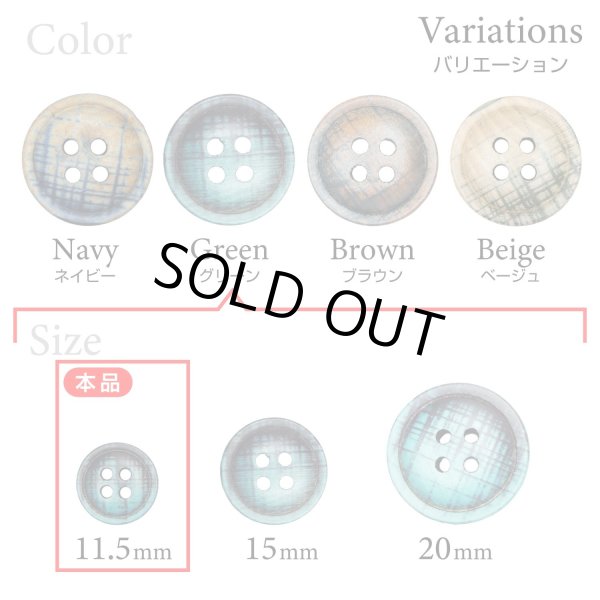 画像3: クロスラインウッドボタン【グリーン】11.5mm 10個入 丸型 四つ穴 ヴィンテージ調 手芸 服飾 付け替え きらきらぷんぷん丸 B-2043 (3)