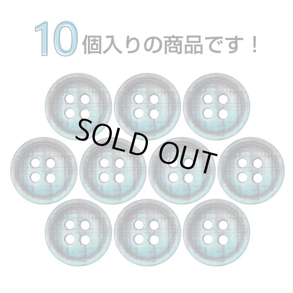 画像4: クロスラインウッドボタン【グリーン】11.5mm 10個入 丸型 四つ穴 ヴィンテージ調 手芸 服飾 付け替え きらきらぷんぷん丸 B-2043 (4)
