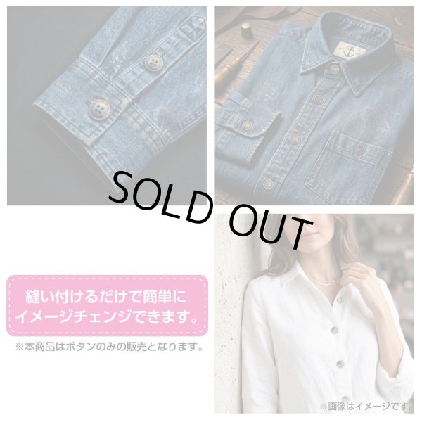 画像6: クロスラインウッドボタン【グリーン】11.5mm 10個入 丸型 四つ穴 ヴィンテージ調 手芸 服飾 付け替え きらきらぷんぷん丸 B-2043 (6)