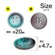 画像2: クロスラインウッドボタン【グリーン】20mm 6個入 丸型 四つ穴 ヴィンテージ調 手芸 服飾 付け替え きらきらぷんぷん丸 B-2045 (2)