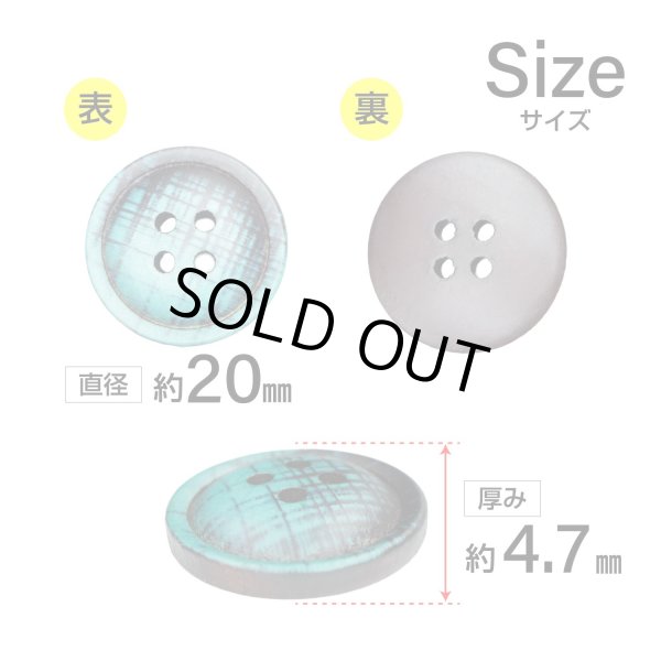画像2: クロスラインウッドボタン【グリーン】20mm 6個入 丸型 四つ穴 ヴィンテージ調 手芸 服飾 付け替え きらきらぷんぷん丸 B-2045 (2)