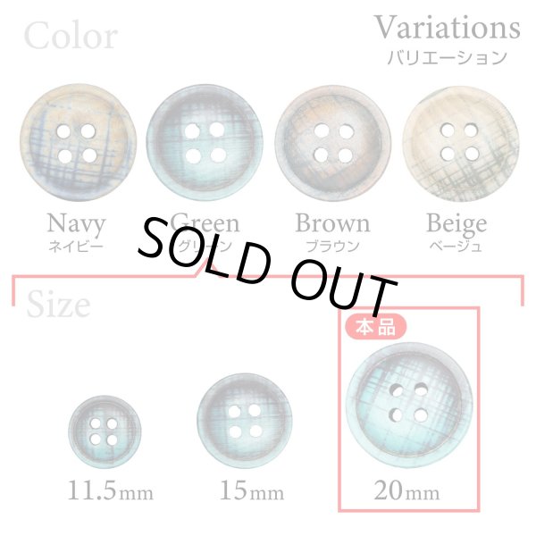 画像3: クロスラインウッドボタン【グリーン】20mm 6個入 丸型 四つ穴 ヴィンテージ調 手芸 服飾 付け替え きらきらぷんぷん丸 B-2045 (3)