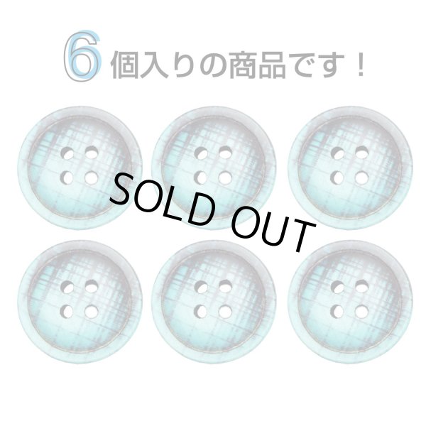 画像4: クロスラインウッドボタン【グリーン】20mm 6個入 丸型 四つ穴 ヴィンテージ調 手芸 服飾 付け替え きらきらぷんぷん丸 B-2045 (4)