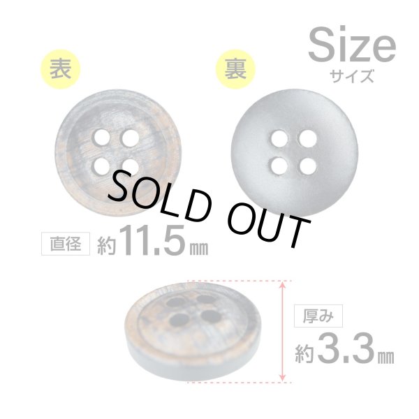 画像2: クロスラインウッドボタン【ブラウン】11.5mm 10個入 丸型 四つ穴 ヴィンテージ調 手芸 服飾 付け替え きらきらぷんぷん丸 B-2046 (2)