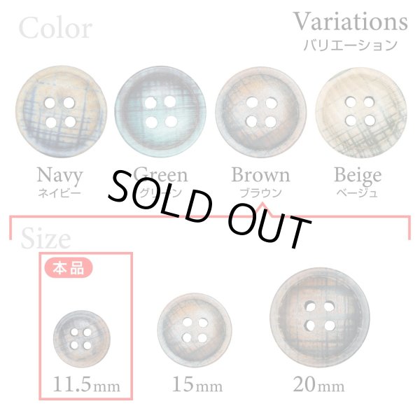 画像3: クロスラインウッドボタン【ブラウン】11.5mm 10個入 丸型 四つ穴 ヴィンテージ調 手芸 服飾 付け替え きらきらぷんぷん丸 B-2046 (3)