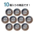 画像4: クロスラインウッドボタン【ブラウン】11.5mm 10個入 丸型 四つ穴 ヴィンテージ調 手芸 服飾 付け替え きらきらぷんぷん丸 B-2046 (4)