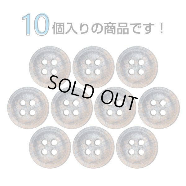 画像4: クロスラインウッドボタン【ブラウン】11.5mm 10個入 丸型 四つ穴 ヴィンテージ調 手芸 服飾 付け替え きらきらぷんぷん丸 B-2046 (4)