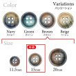 画像3: クロスラインウッドボタン【ブラウン】15mm 8個入 丸型 四つ穴 ヴィンテージ調 手芸 服飾 付け替え きらきらぷんぷん丸 B-2047 (3)