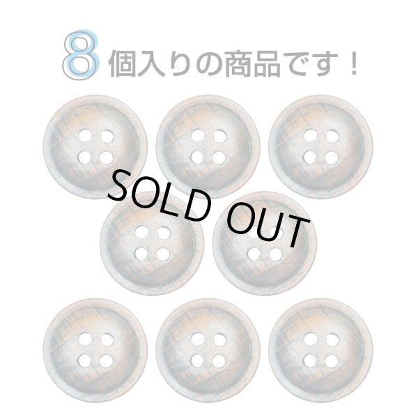 画像4: クロスラインウッドボタン【ブラウン】15mm 8個入 丸型 四つ穴 ヴィンテージ調 手芸 服飾 付け替え きらきらぷんぷん丸 B-2047 (4)