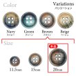 画像3: クロスラインウッドボタン【ブラウン】20mm 6個入 丸型 四つ穴 ヴィンテージ調 手芸 服飾 付け替え きらきらぷんぷん丸 B-2048 (3)