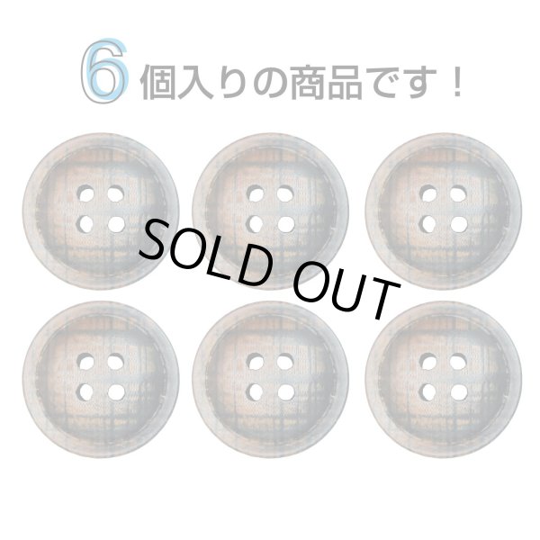 画像4: クロスラインウッドボタン【ブラウン】20mm 6個入 丸型 四つ穴 ヴィンテージ調 手芸 服飾 付け替え きらきらぷんぷん丸 B-2048 (4)