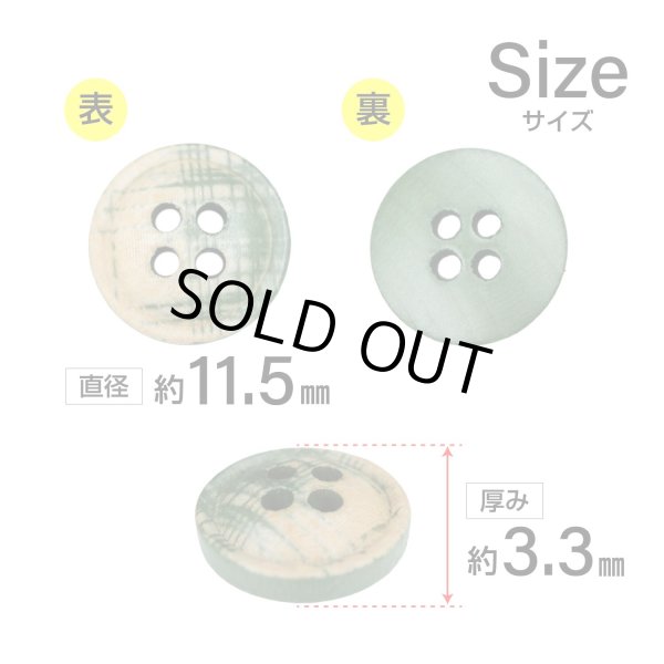 画像2: クロスラインウッドボタン【ベージュ】11.5mm 10個入 丸型 四つ穴 ヴィンテージ調 手芸 服飾 付け替え きらきらぷんぷん丸 B-2049 (2)