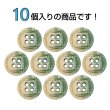 画像4: クロスラインウッドボタン【ベージュ】11.5mm 10個入 丸型 四つ穴 ヴィンテージ調 手芸 服飾 付け替え きらきらぷんぷん丸 B-2049 (4)