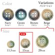画像3: クロスラインウッドボタン【ベージュ】15mm 8個入 丸型 四つ穴 ヴィンテージ調 手芸 服飾 付け替え きらきらぷんぷん丸 B-2050 (3)