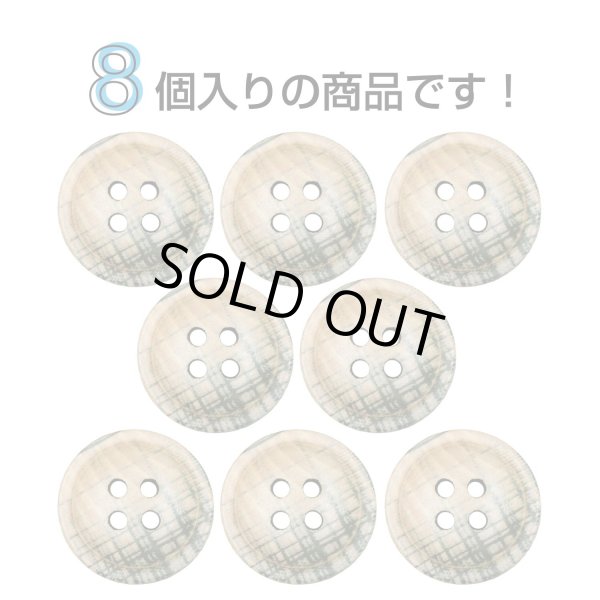 画像4: クロスラインウッドボタン【ベージュ】15mm 8個入 丸型 四つ穴 ヴィンテージ調 手芸 服飾 付け替え きらきらぷんぷん丸 B-2050 (4)