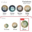 画像3: クロスラインウッドボタン【ベージュ】20mm 6個入 丸型 四つ穴 ヴィンテージ調 手芸 服飾 付け替え きらきらぷんぷん丸 B-2051 (3)