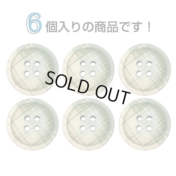 画像4: クロスラインウッドボタン【ベージュ】20mm 6個入 丸型 四つ穴 ヴィンテージ調 手芸 服飾 付け替え きらきらぷんぷん丸 B-2051 (4)