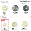 画像3: 樹脂ボタン ツートンマーブル【アイボリー】15mm 10個入 丸型 二つ穴 手芸 服飾 付け替え きらきらぷんぷん丸 B-2052 (3)