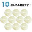 画像4: 樹脂ボタン ツートンマーブル【アイボリー】15mm 10個入 丸型 二つ穴 手芸 服飾 付け替え きらきらぷんぷん丸 B-2052 (4)