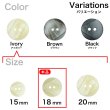 画像3: 樹脂ボタン ツートンマーブル【アイボリー】18mm 8個入 丸型 二つ穴 手芸 服飾 付け替え きらきらぷんぷん丸 B-2053 (3)