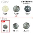 画像3: 樹脂ボタン ツートンマーブル【ブラウン】15mm 10個入 丸型 二つ穴 手芸 服飾 付け替え きらきらぷんぷん丸 B-2058 (3)
