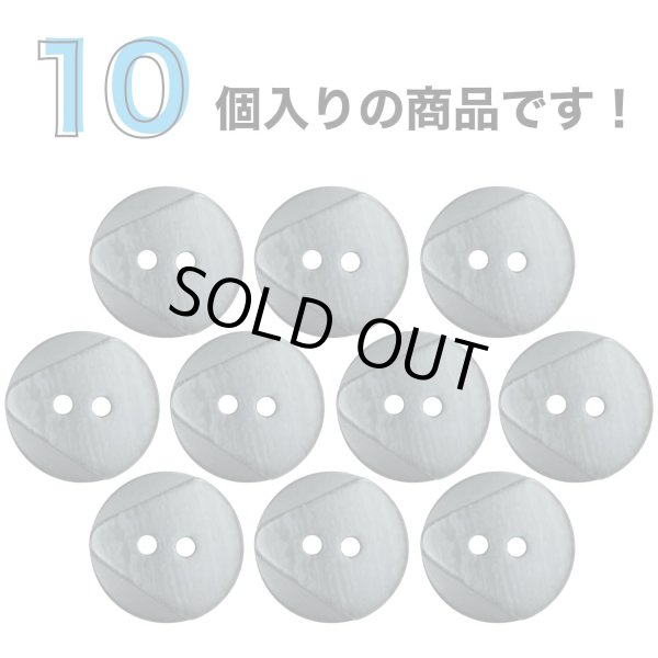 画像4: 樹脂ボタン ツートンマーブル【ブラック】15mm 10個入 丸型 二つ穴 手芸 服飾 付け替え きらきらぷんぷん丸 B-2061 (4)