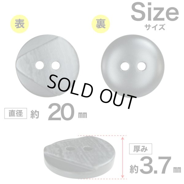 画像2: 樹脂ボタン ツートンマーブル【ブラック】20mm 6個入 丸型 二つ穴 手芸 服飾 付け替え きらきらぷんぷん丸 B-2063 (2)