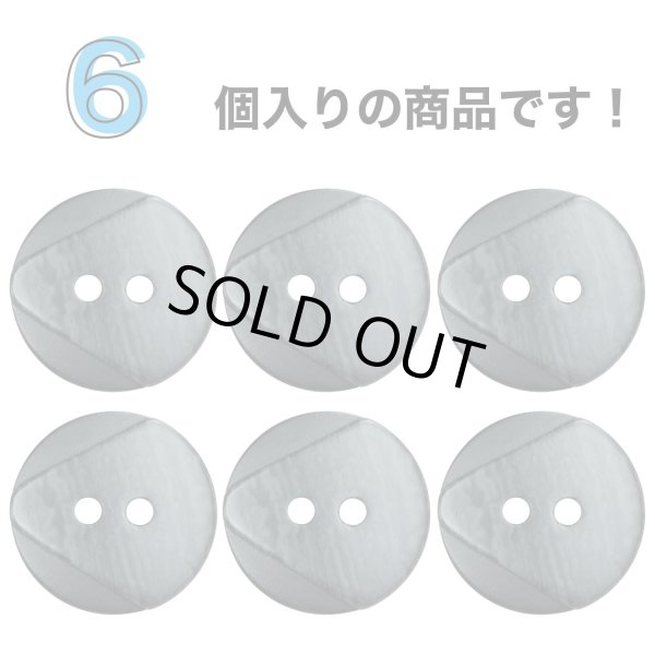 画像4: 樹脂ボタン ツートンマーブル【ブラック】20mm 6個入 丸型 二つ穴 手芸 服飾 付け替え きらきらぷんぷん丸 B-2063 (4)