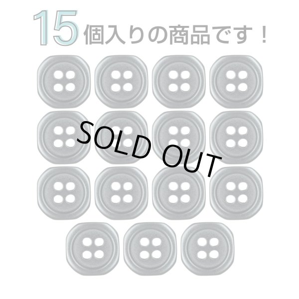 画像4: 樹脂ボタン 四つ穴 角丸スクエア【ブラック】11mm 15個入 マット調 手芸 服飾 付け替え きらきらぷんぷん丸 B-2064 (4)