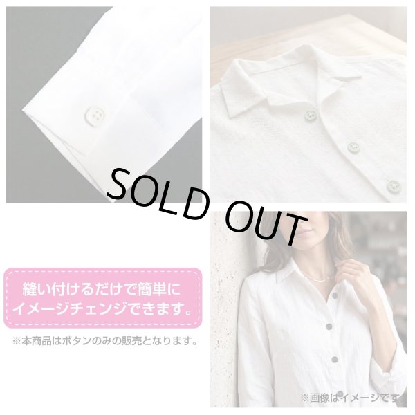 画像6: 樹脂ボタン 四つ穴 角丸スクエア【ブラック】11mm 15個入 マット調 手芸 服飾 付け替え きらきらぷんぷん丸 B-2064 (6)