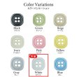画像3: 樹脂ボタン 四つ穴 角丸スクエア【ホワイト】11mm 15個入 マット調 手芸 服飾 付け替え きらきらぷんぷん丸 B-2071 (3)
