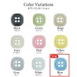 画像3: 樹脂ボタン 四つ穴 角丸スクエア【ブルー】11mm 15個入 マット調 手芸 服飾 付け替え きらきらぷんぷん丸 B-2072 (3)