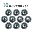 画像4: 樹脂ボタン 木目調リム【グレー】15mm 10個入 丸型 四つ穴 表付け 手芸 服飾 付け替え きらきらぷんぷん丸 B-2073 (4)