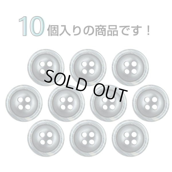 画像4: 樹脂ボタン 木目調リム【グレー】15mm 10個入 丸型 四つ穴 表付け 手芸 服飾 付け替え きらきらぷんぷん丸 B-2073 (4)