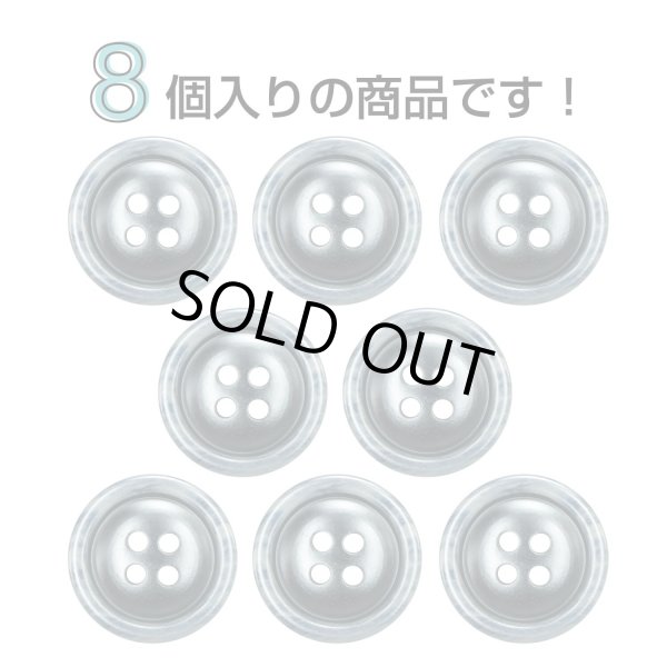 画像4: 樹脂ボタン 木目調リム【グレー】18mm 8個入 丸型 四つ穴 表付け 手芸 服飾 付け替え きらきらぷんぷん丸 B-2074 (4)