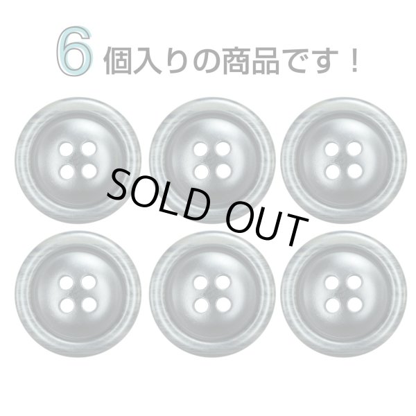 画像4: 樹脂ボタン 木目調リム【グレー】20mm 6個入 丸型 四つ穴 表付け 手芸 服飾 付け替え きらきらぷんぷん丸 B-2075 (4)