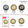 画像3: 樹脂ボタン 木目調リム【ベージュ】15mm 10個入 丸型 四つ穴 表付け 手芸 服飾 付け替え きらきらぷんぷん丸 B-2076 (3)