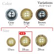 画像3: 樹脂ボタン 木目調リム【ベージュ】18mm 8個入 丸型 四つ穴 表付け 手芸 服飾 付け替え きらきらぷんぷん丸 B-2077 (3)