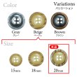 画像3: 樹脂ボタン 木目調リム【ベージュ】20mm 6個入 丸型 四つ穴 表付け 手芸 服飾 付け替え きらきらぷんぷん丸 B-2078 (3)