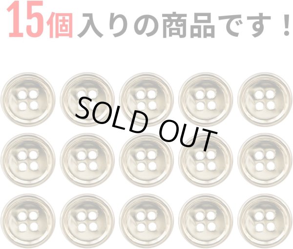 画像5: メタルボタン 四つ穴 【ゴールド 鏡面仕上げ】 金 シャツ スーツ 15個入り 【15mm】 きらきらぷんぷん丸 B-207 (5)