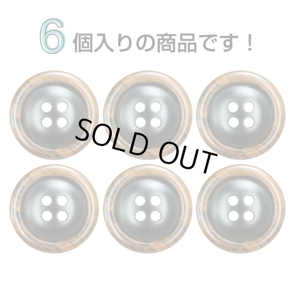 画像4: 樹脂ボタン 木目調リム【ブラウン】20mm 6個入 丸型 四つ穴 表付け 手芸 服飾 付け替え きらきらぷんぷん丸 B-2081 (4)