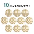画像4: メタルボタン 格子柄【ゴールド】15mm 10個入 丸型 足つき 立体柄 手芸 服飾 付け替え きらきらぷんぷん丸 B-2082 (4)