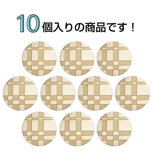 画像4: メタルボタン 格子柄【ゴールド】15mm 10個入 丸型 足つき 立体柄 手芸 服飾 付け替え きらきらぷんぷん丸 B-2082 (4)