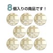 画像4: メタルボタン 格子柄【ゴールド】18mm 8個入 丸型 足つき 立体柄 手芸 服飾 付け替え きらきらぷんぷん丸 B-2083 (4)