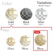 画像3: メタルボタン 格子柄【ゴールド】20mm 6個入 丸型 足つき 立体柄 手芸 服飾 付け替え きらきらぷんぷん丸 B-2084 (3)