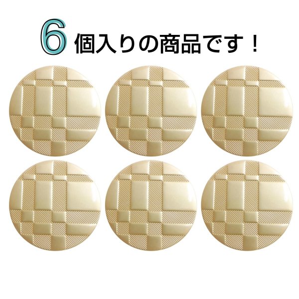 画像4: メタルボタン 格子柄【ゴールド】20mm 6個入 丸型 足つき 立体柄 手芸 服飾 付け替え きらきらぷんぷん丸 B-2084 (4)