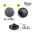 画像2: メタルボタン 格子柄【ブラック】15mm 10個入 丸型 足つき 立体柄 手芸 服飾 付け替え きらきらぷんぷん丸 B-2085 (2)