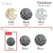画像3: メタルボタン 格子柄【ブラック】15mm 10個入 丸型 足つき 立体柄 手芸 服飾 付け替え きらきらぷんぷん丸 B-2085 (3)