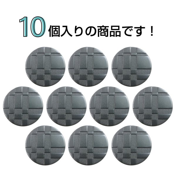 画像4: メタルボタン 格子柄【ブラック】15mm 10個入 丸型 足つき 立体柄 手芸 服飾 付け替え きらきらぷんぷん丸 B-2085 (4)